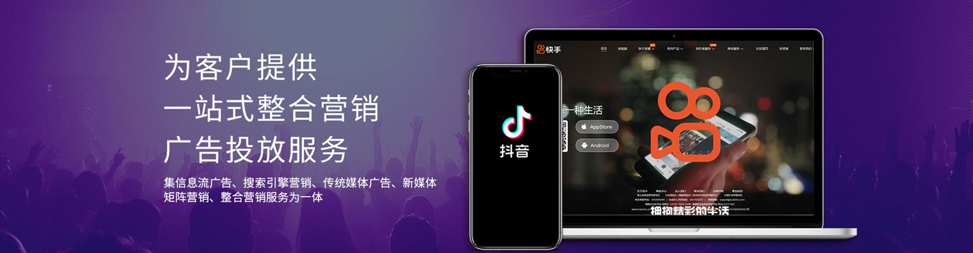 清河百度广告竞价