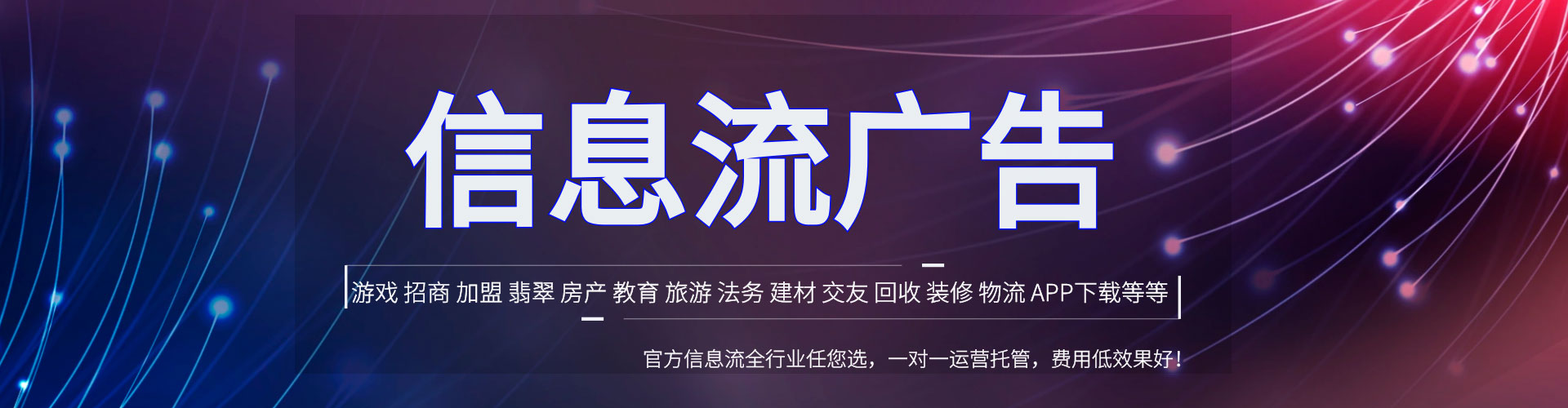 清河sem投放