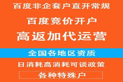 百度竞价个人开户实战经验：如何设置有效的广告预算